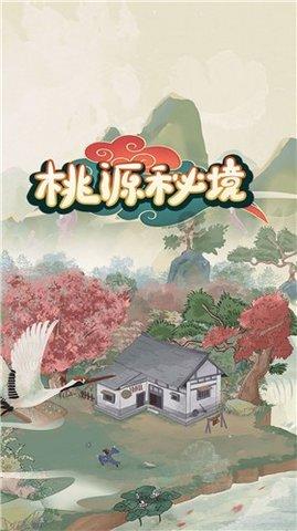 夜游战士