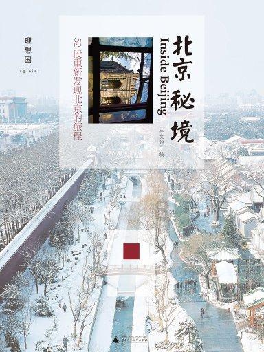脑洞小老弟无实名认证