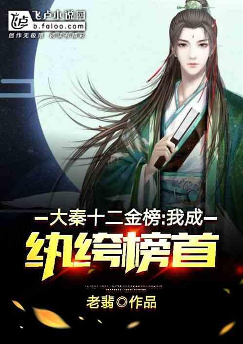 海贼船