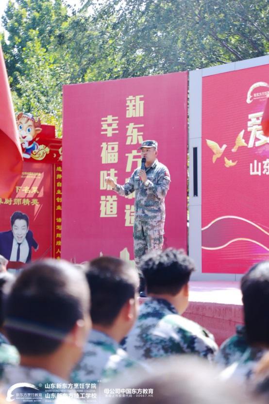 DoDI 8585.01《国防部网络红队》