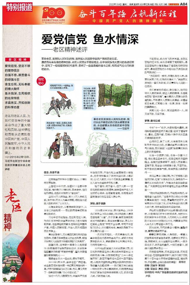 湖北科技学院专升本录取分数线-冷知识分享平台